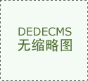 火龙果小番茄——营养小