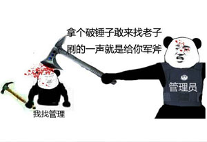 小明说，人如水果，大家觉得对吗