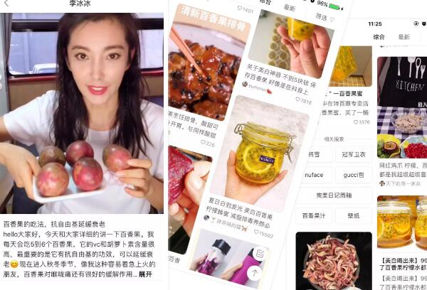 百香果怎么吃最好，百香果怎么吃最有营养