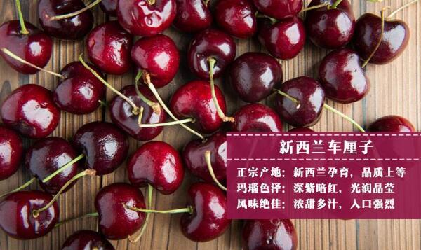 进口樱桃品种排名，樱桃品种介绍及排名