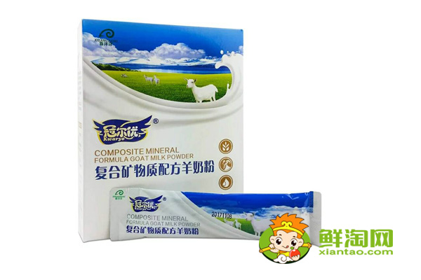 中国最好的中老年羊奶粉排名,国产中老年羊奶粉十大名牌