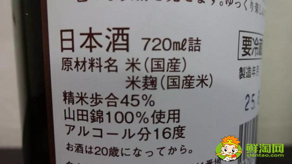 日本清酒是什么味道，日本的酒为什么贵