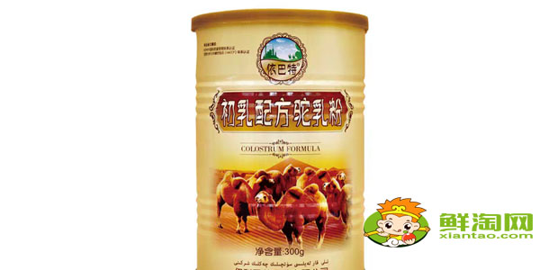 哪个骆驼奶粉品牌是正宗的,驼奶粉排行前十名