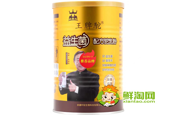 骆驼奶粉好不好,驼奶粉哪个牌子好
